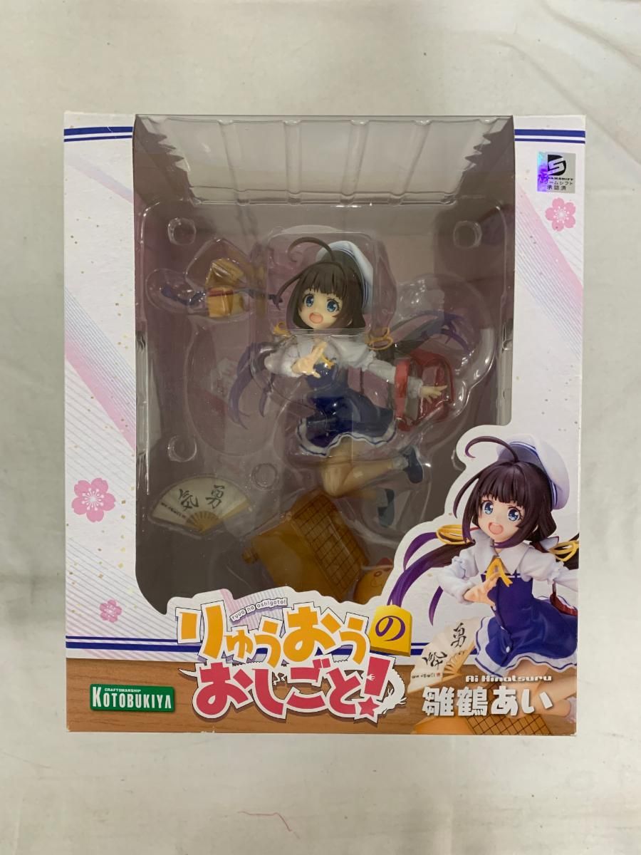 ♪りゅうおうのおしごと! 雛鶴あい 1/7スケール PVC製 塗装済み完成品