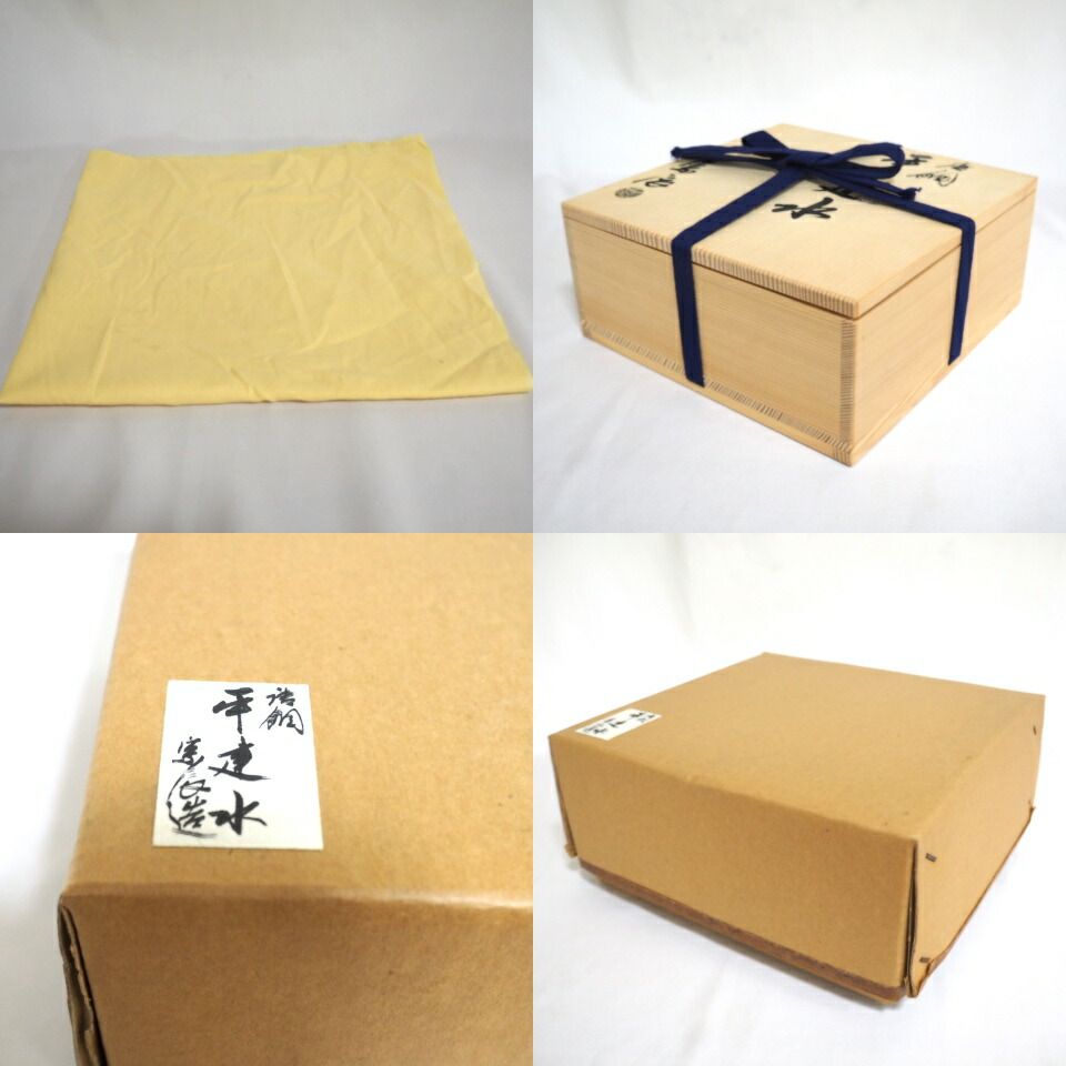 七月の特売品】高岡鋳師 一ノ瀬宗辰作 桑小卓用 唐銅 卓下建水