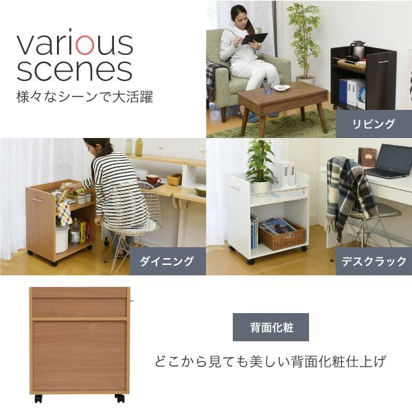 ラック 2個セット