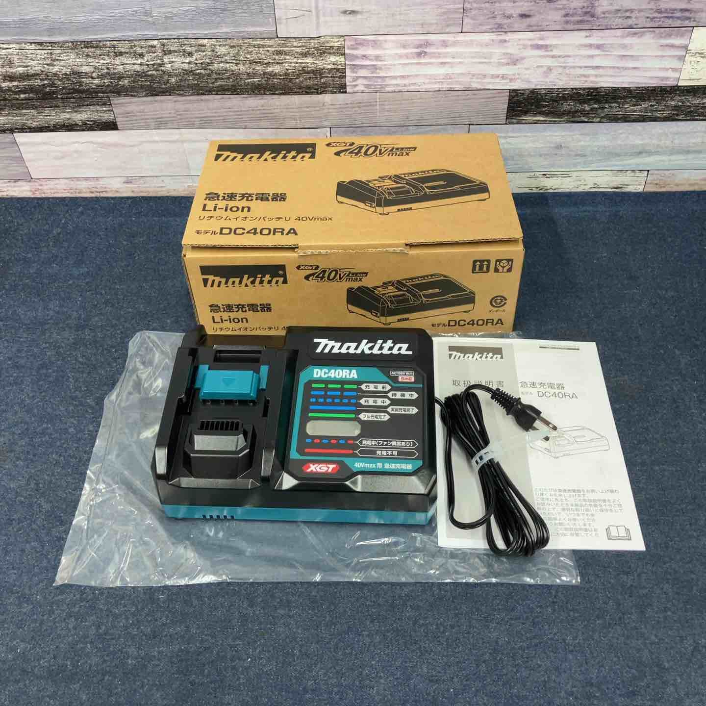 ☆マキタ(makita) 急速充電器 DC40RA【八潮店】 - メルカリ