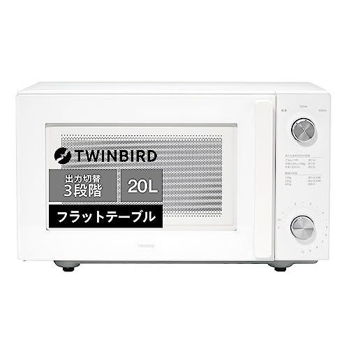 ツインバード 燕三条 電子レンジ ヘルツフリー 600W フラット レンジ
