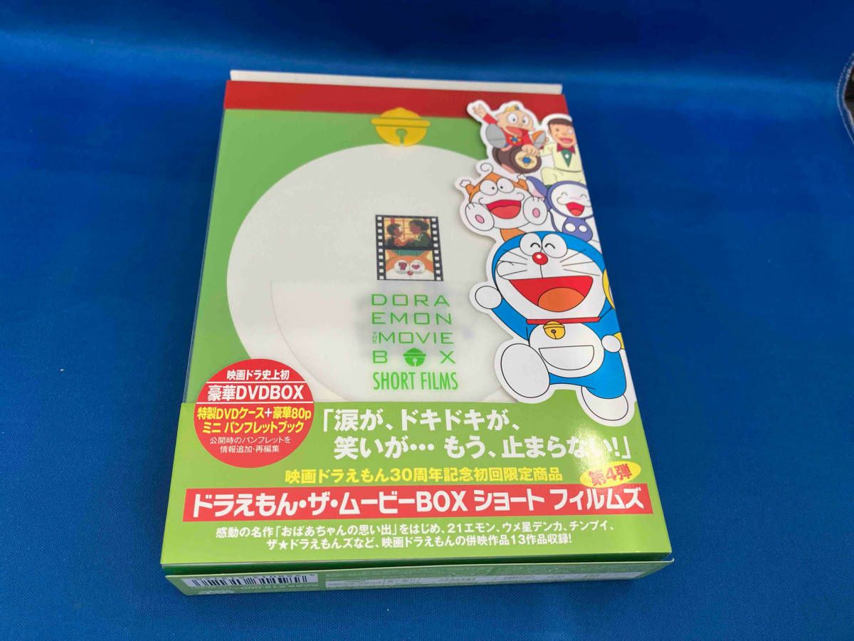 DORAEMON THE MOVIE BOX SHORT FILMS〈初回限定…