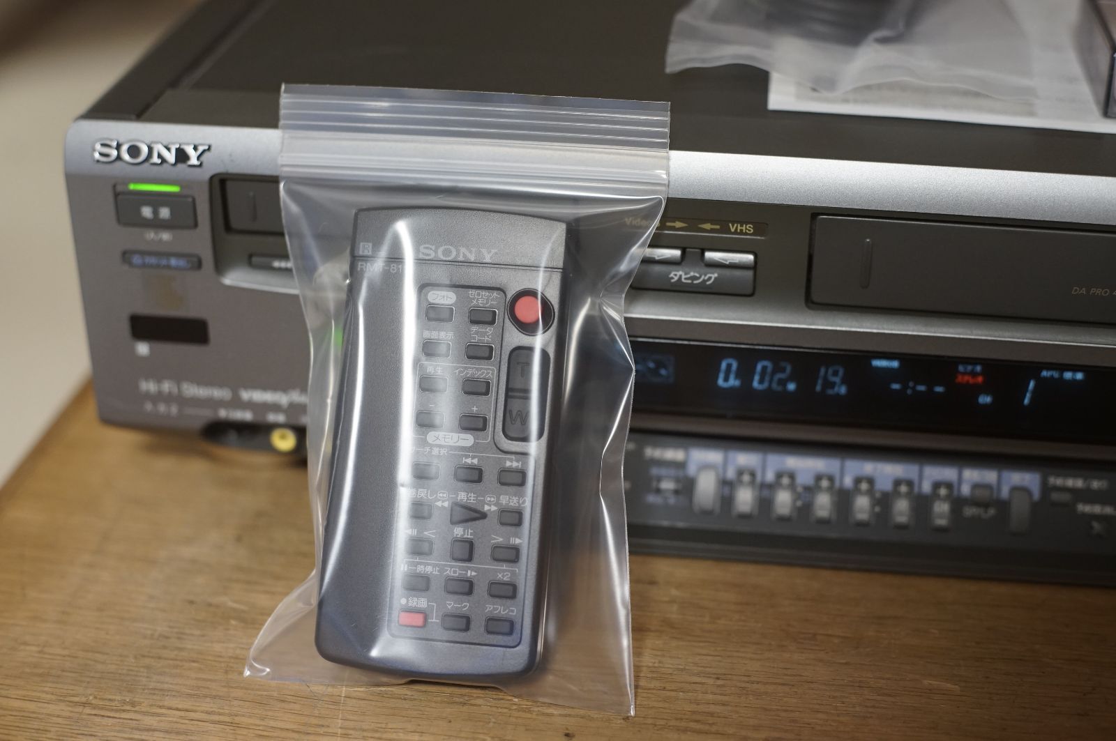 SONY | VHS Hi8⁄VHS ビデオデッキ WV-TW1 ダブルデッキ - 8mm WV-BW1