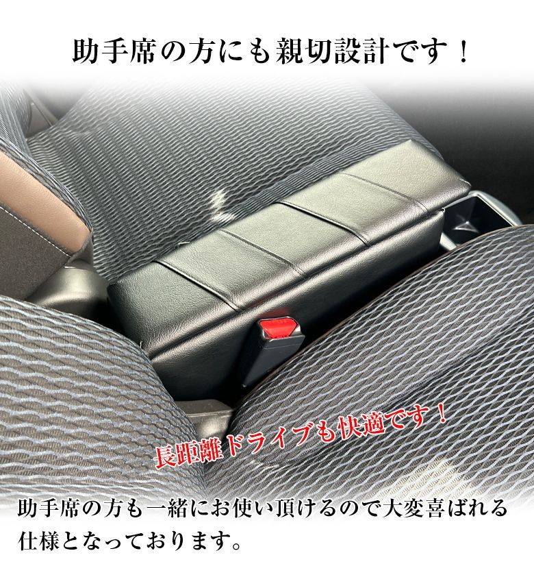 新型ハスラー コンソールボックス