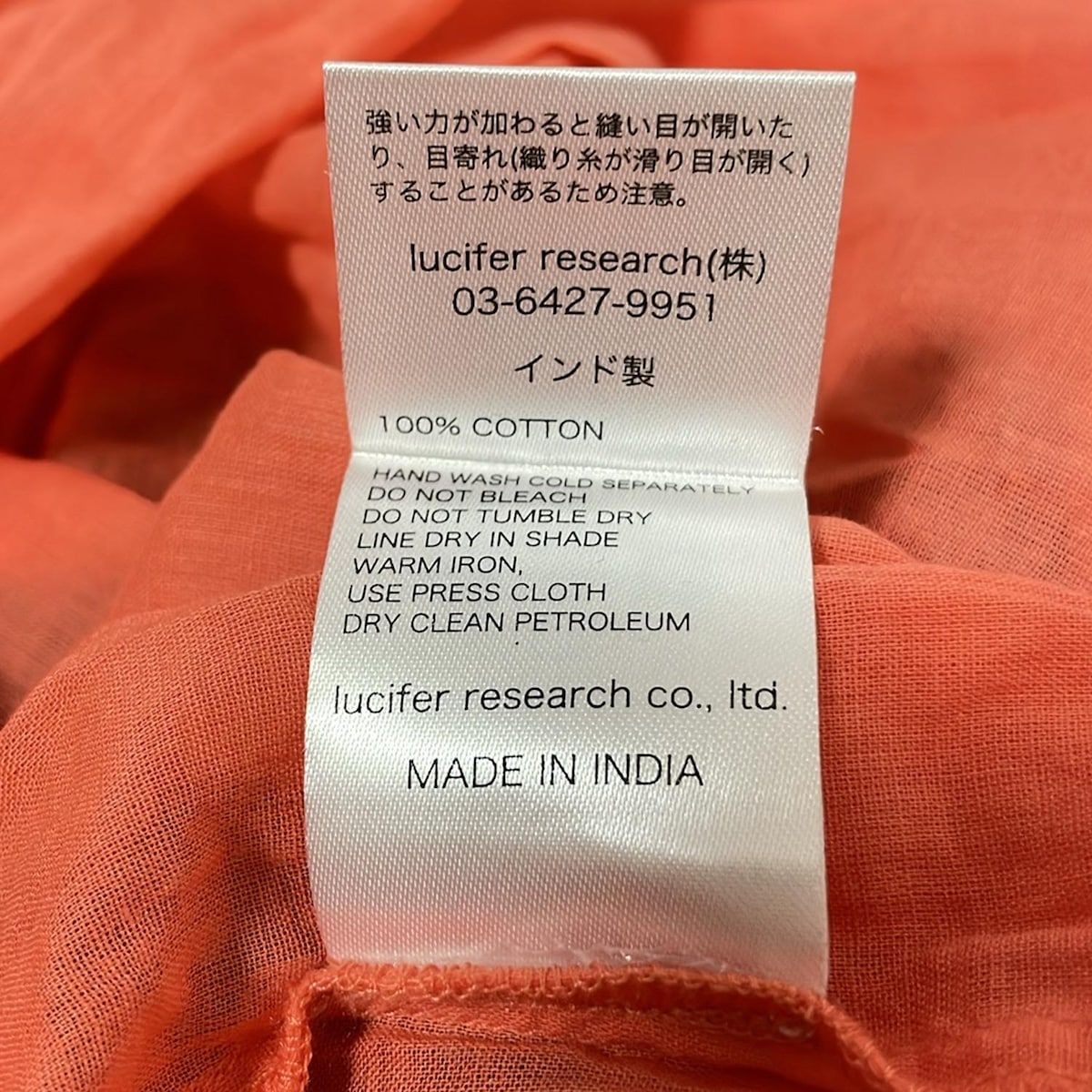 ヌキテパオレンジワンピ♡ NE QUITTEZ PAS(ヌキテパ) ワンピース レディース美品