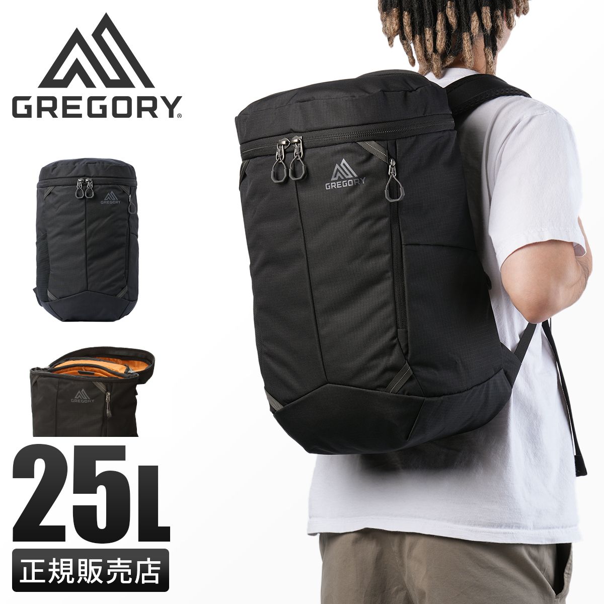 グレゴリー ルーヌ リュック デイパック バックパック メンズ レディース ブランド A4 B4 25L GREGORY RHUNE 1433776404