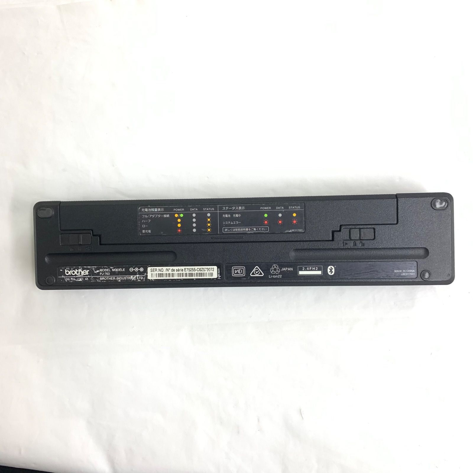 brother ブラザー モバイルプリンター PJ-763 感熱紙A4対応brother 