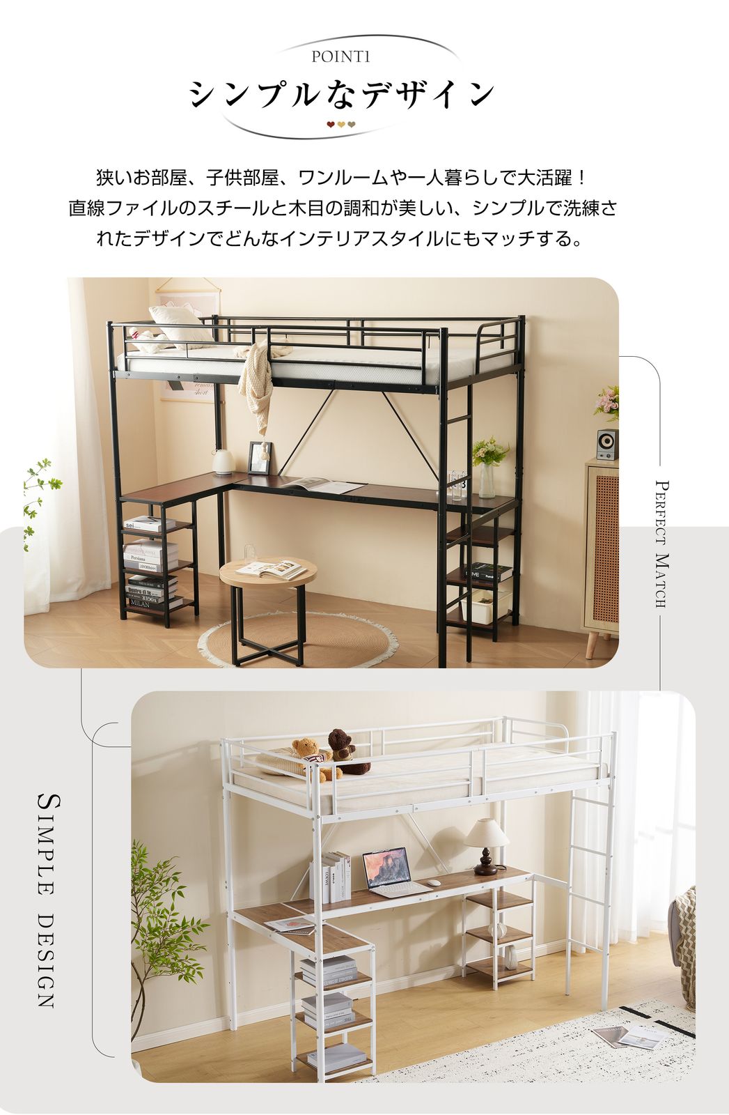 15%割」 ロフトベッド パイプベッド シングル デスク付き 収納棚