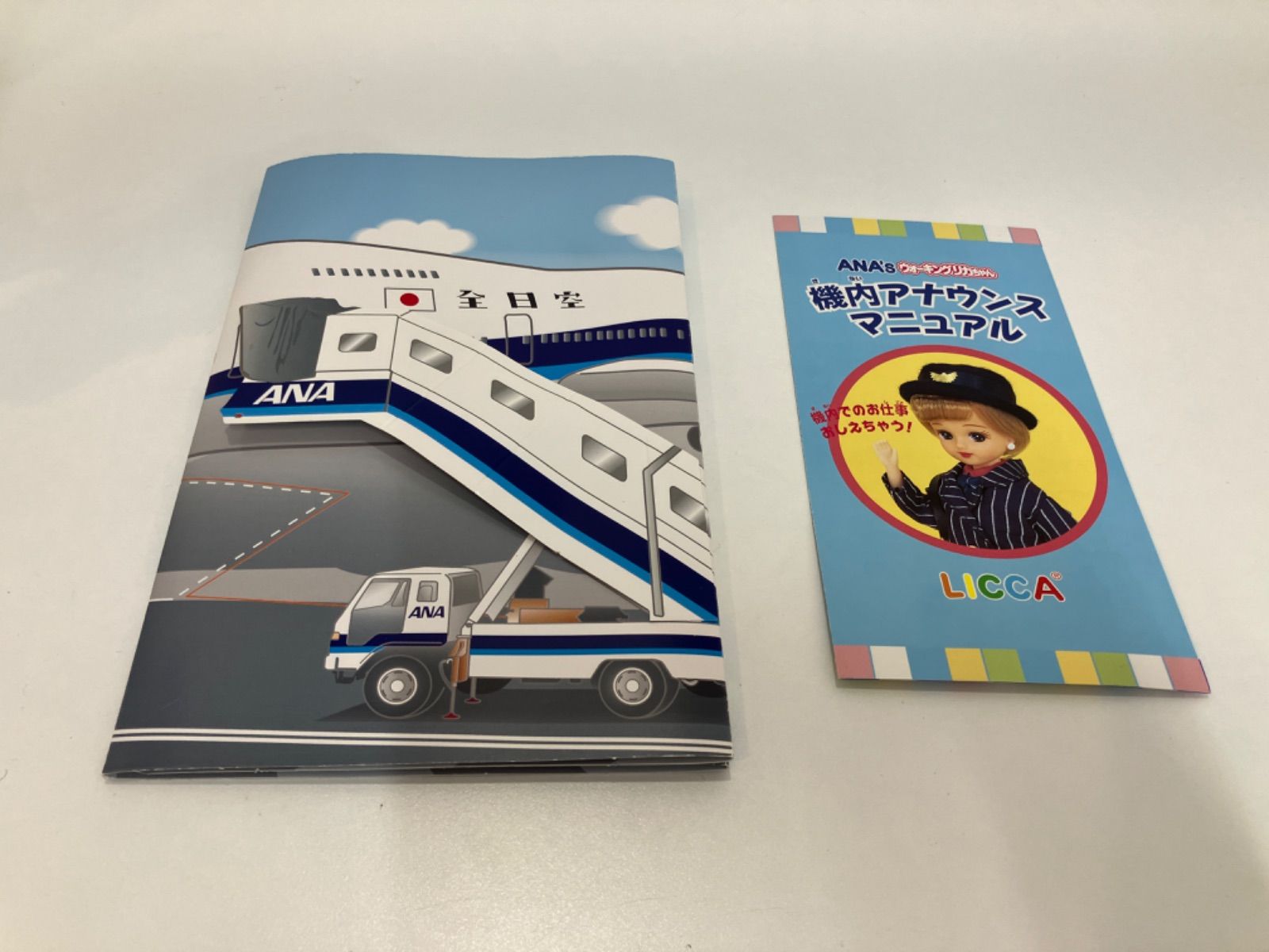 ANA's　ウォーキングリカちゃん 機内限定販売 ANA's ウォーキングリカちゃん - メルカリ