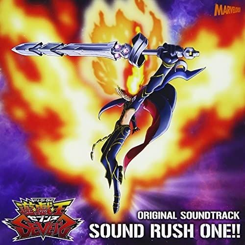 君のすべて オリジナルサウンドトラック VOL.1 CD / 川崎龍 他 / TVアニメ『遊☆戯☆王SEVENS』オリジナル