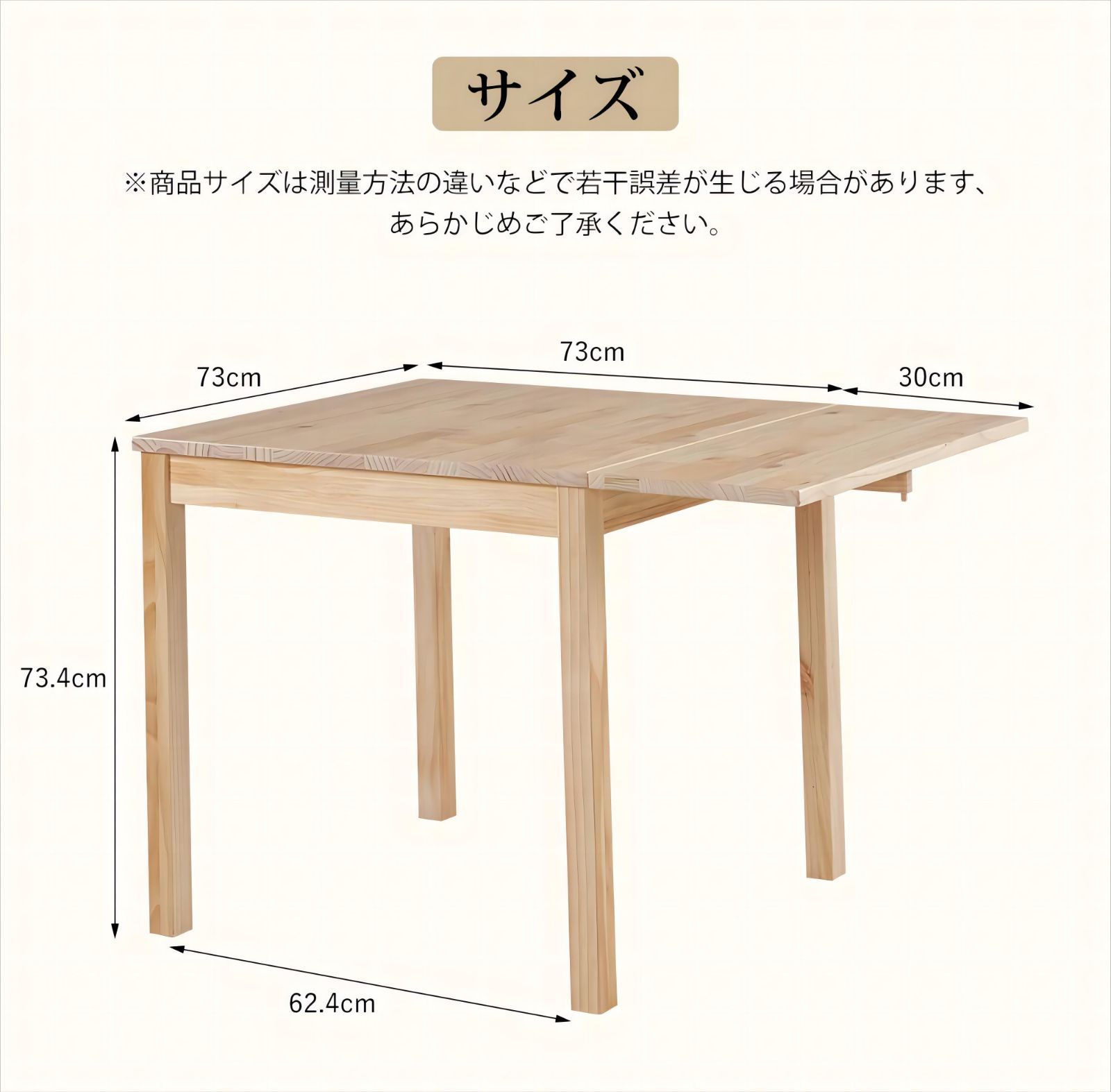 3点 セット】 テーブル 伸長式ダイニングテーブル 在宅ワーク 勉強机 作業台 食卓 リビングテーブル - メルカリ