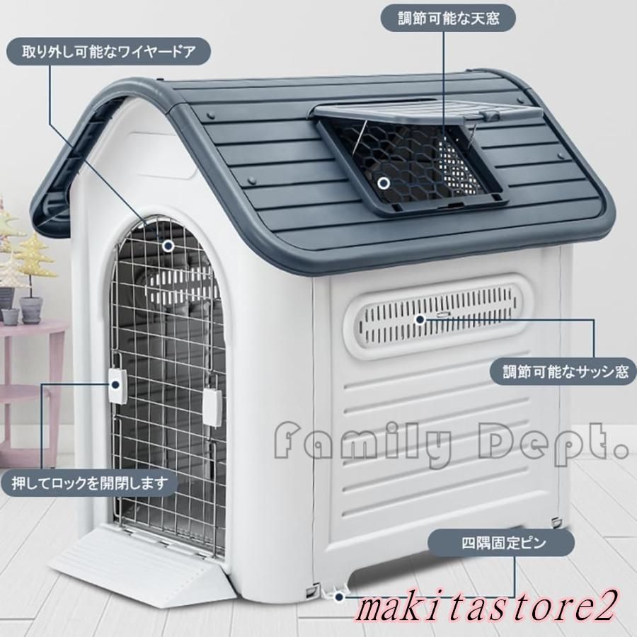 ハウス プラスチック