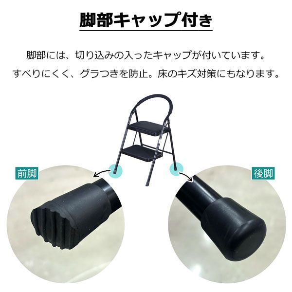 完成品 幅47×奥行52×高さ79cm