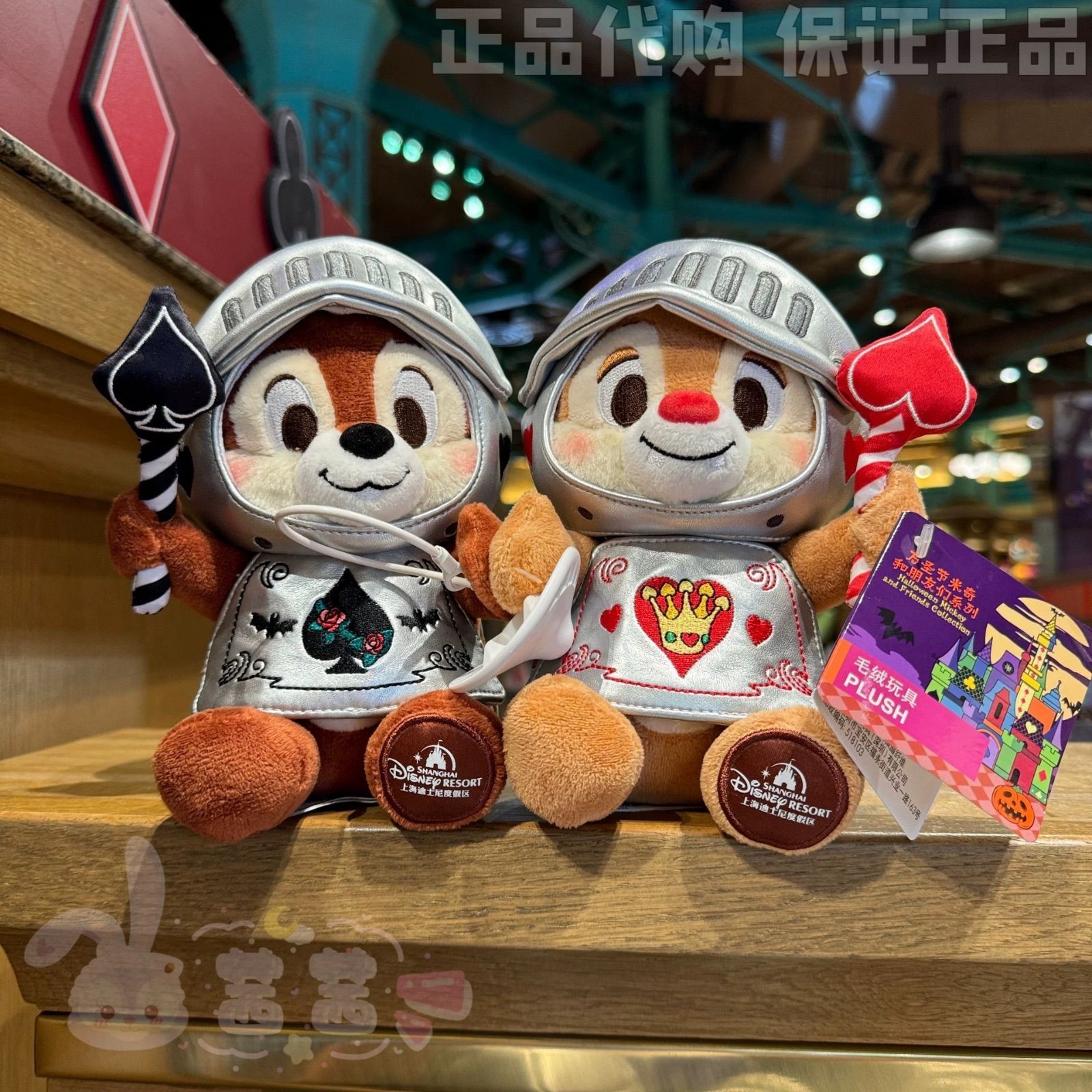 Disney 2025 Halloween ハロウィン ” 上海ディズニー チップChip デールDale ぬいぐるみ本体 1点 合計2点