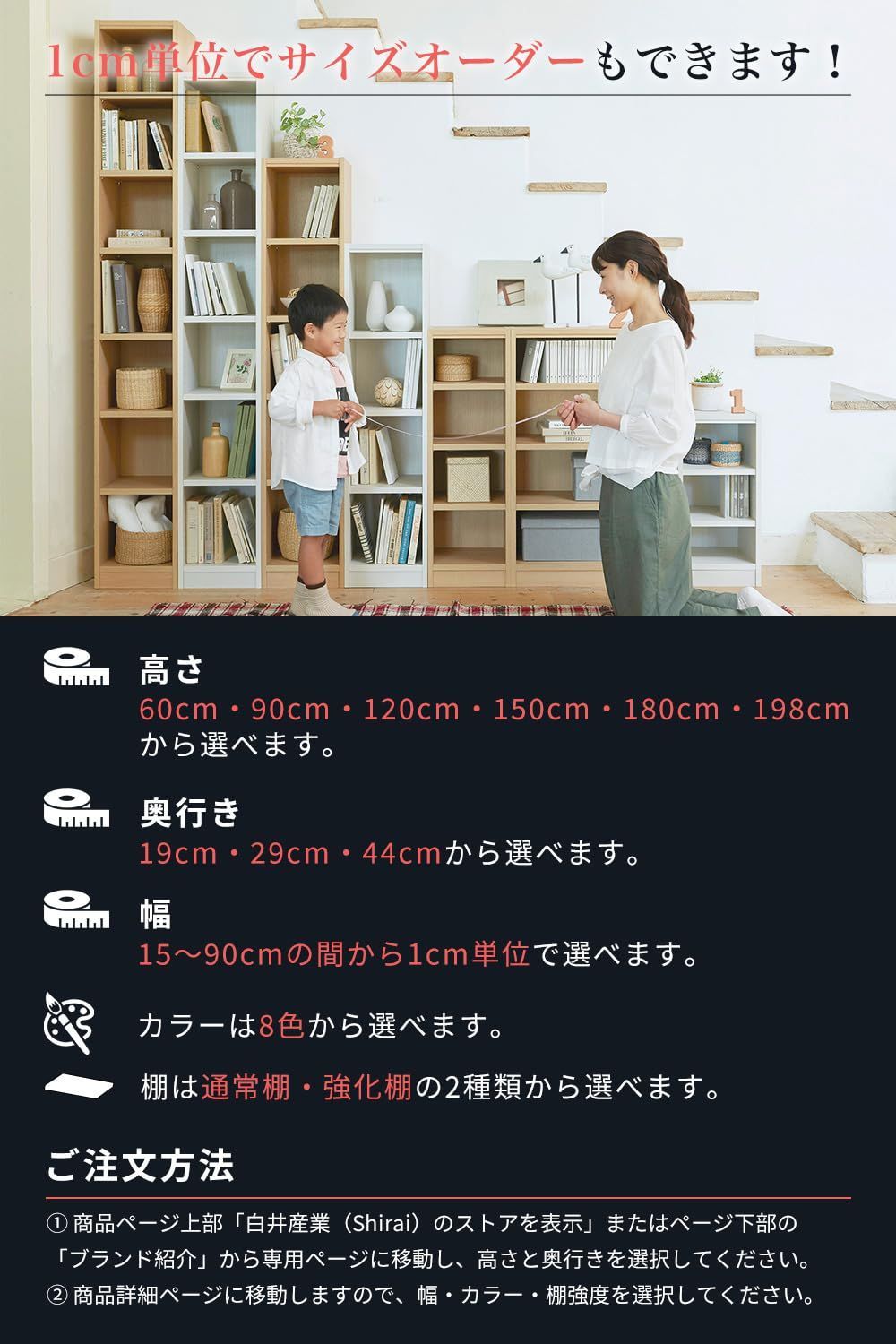 豊富なサイズ でどんな部屋にも合わせやすい