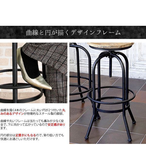 レトロ