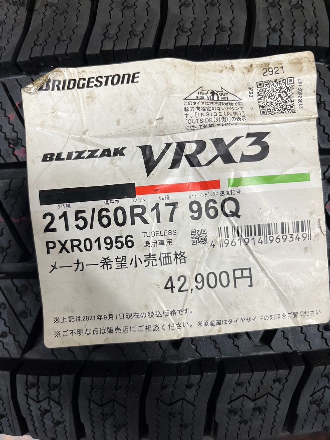 みかん①205/60R16 スタッドレス　ブリヂストン　TS697 みかん①205/60R16 スタッドレス ブリヂストン TS697 楽天市場