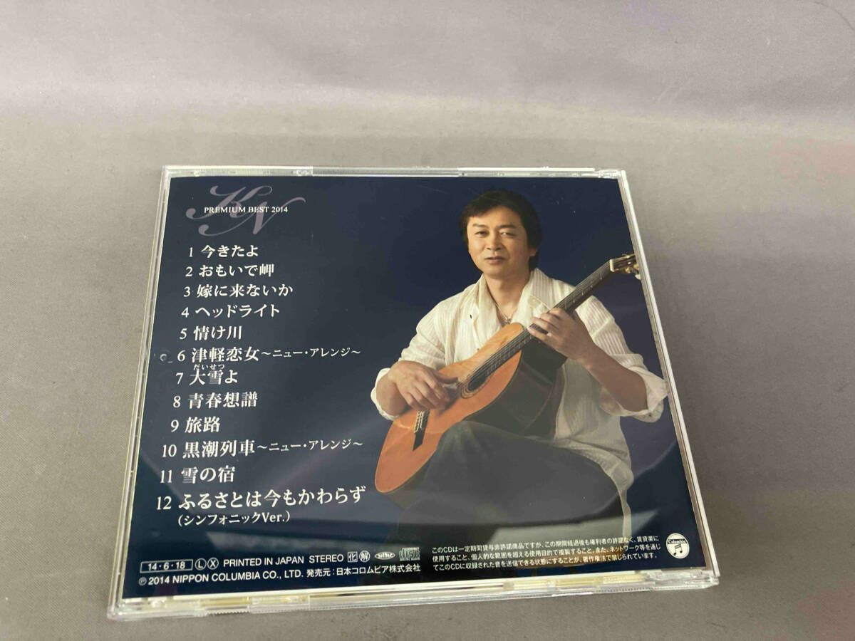 新沼謙治 プレミアム・ベスト2014 [CD] 新沼謙治 CD 新沼謙治 プレミアム・ベスト2014 - メルカリ