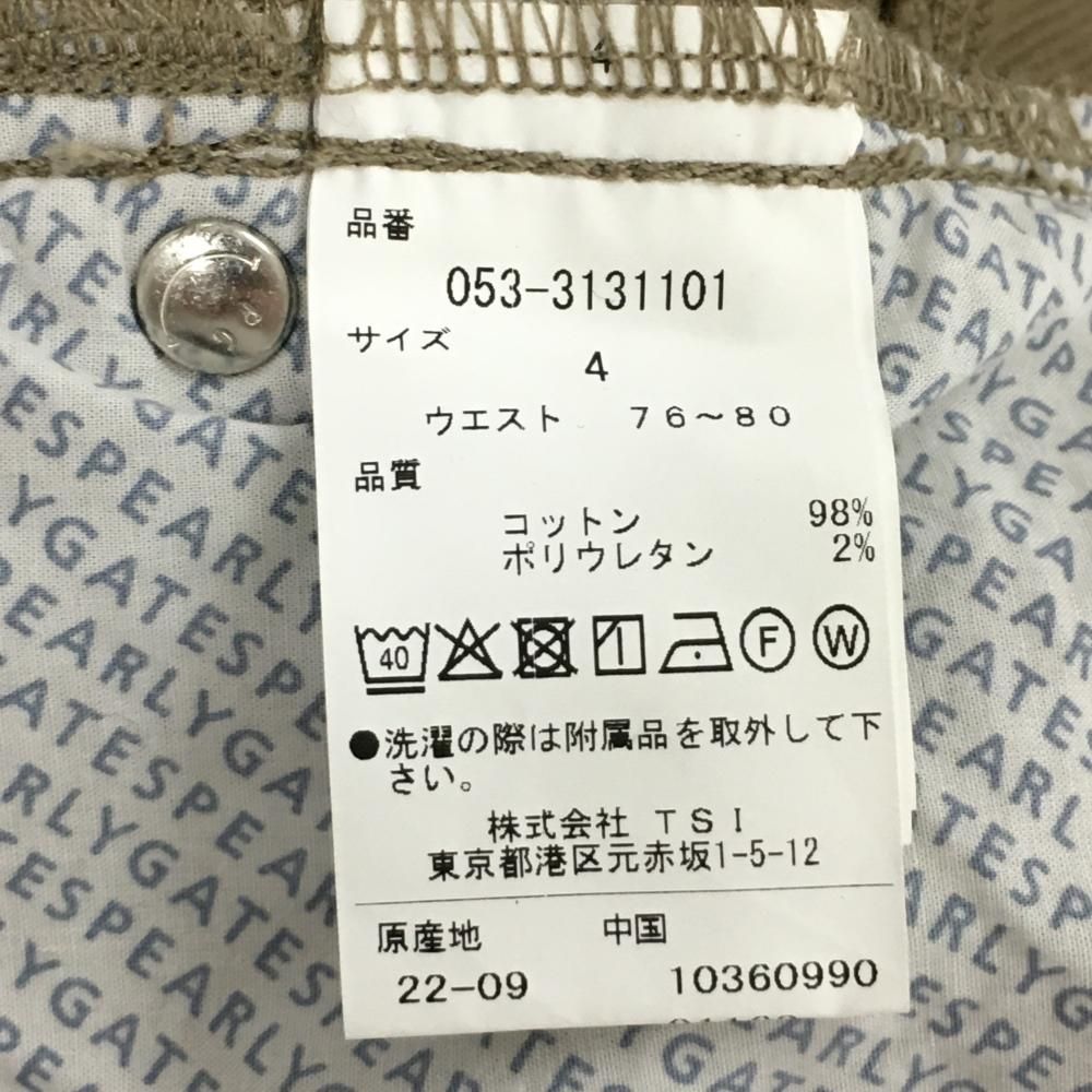 カラビナ付 メンズ