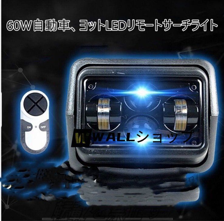 BMO JAPAN(ビーエムオージャパン) スポットスーパーLEDライト