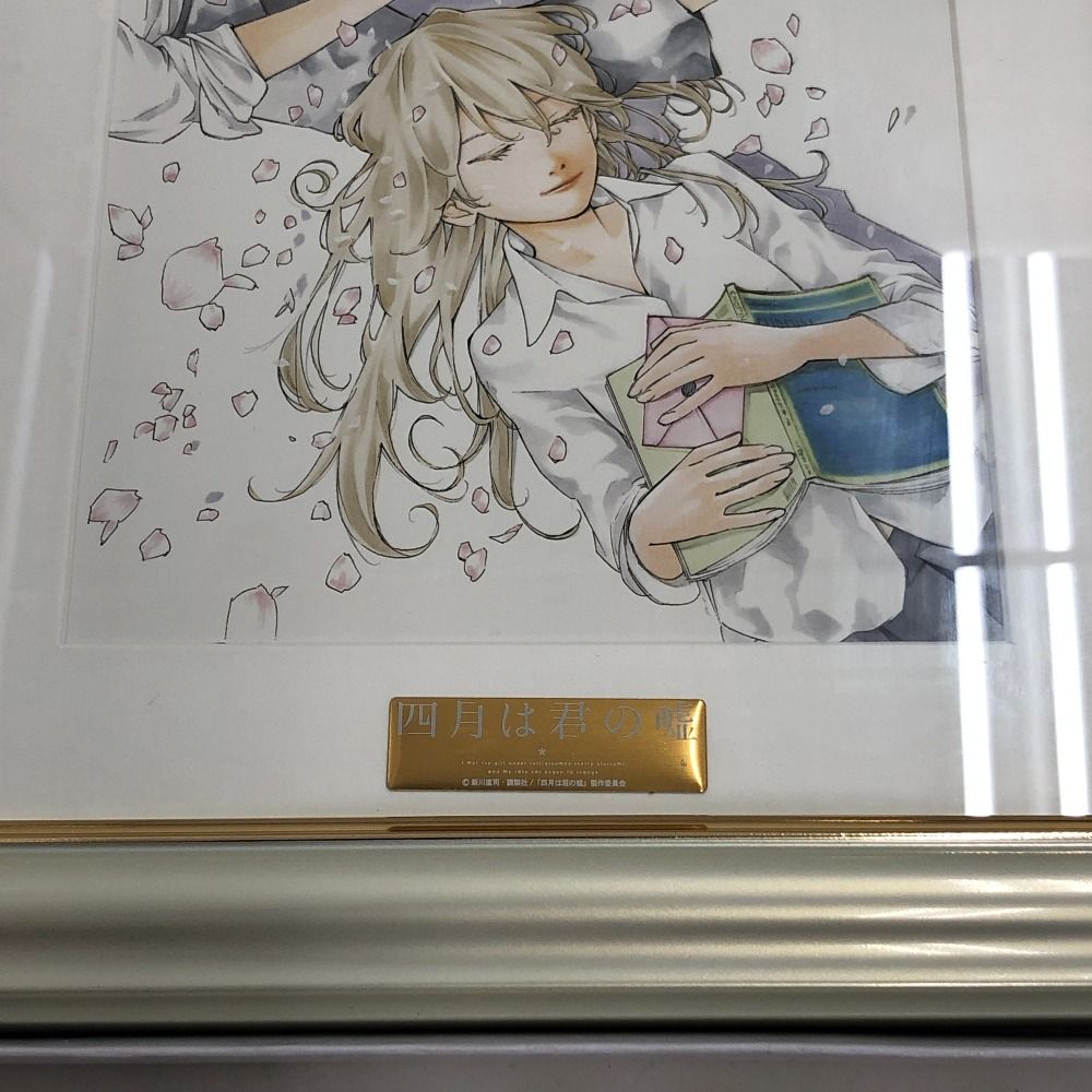 四月は君の嘘 描き下ろしイラスト額装 「キャラファイングラフ