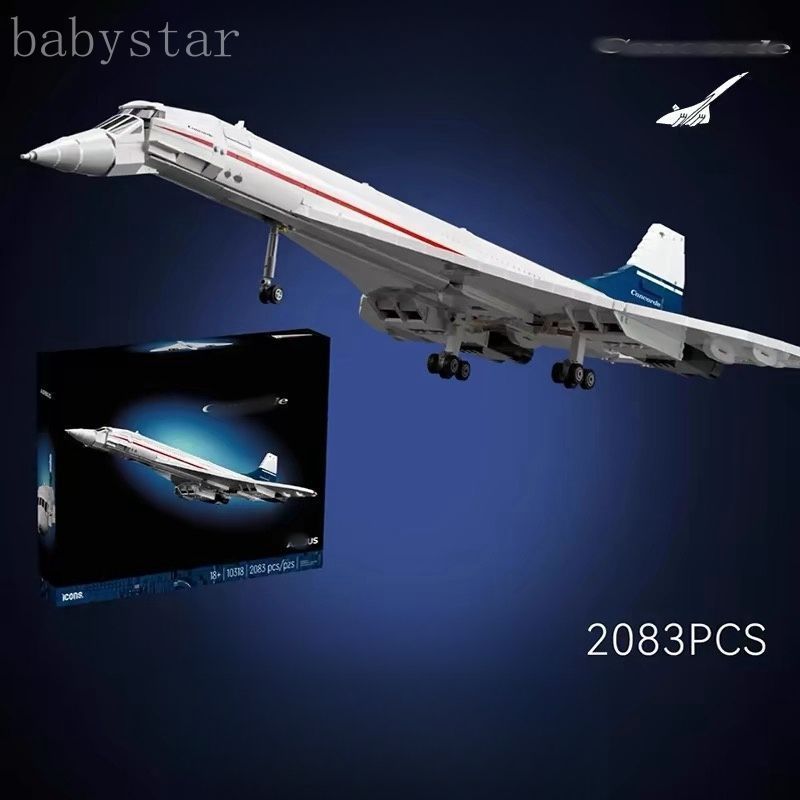 2083PCS モデル
