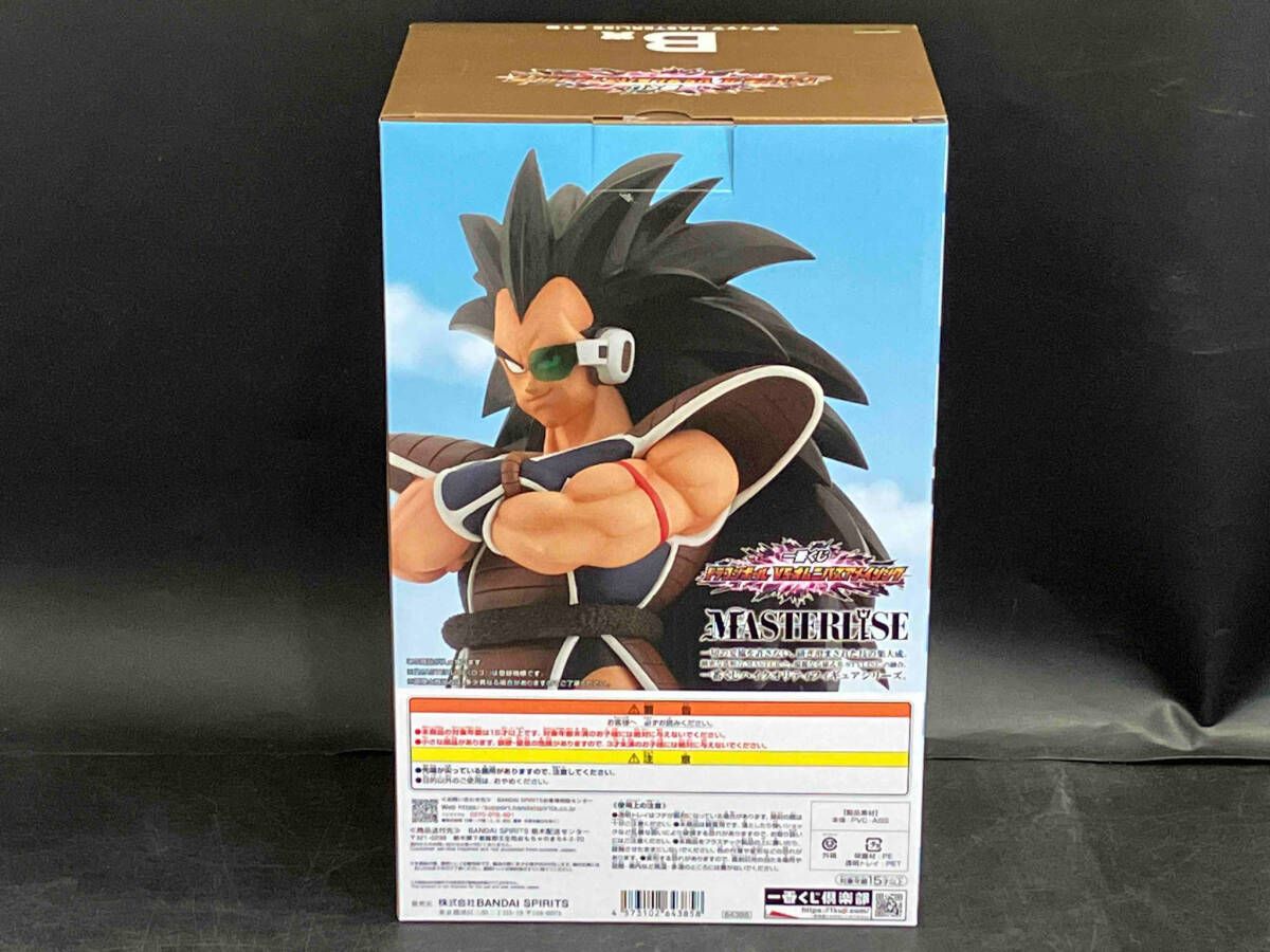 BANDAI - 一番くじドラゴンボールVSオムニバスアメイジングD賞　ラディッツB賞　2セット 一番くじドラゴンボールVSオムニバスアメイジングD賞 ラディッツ