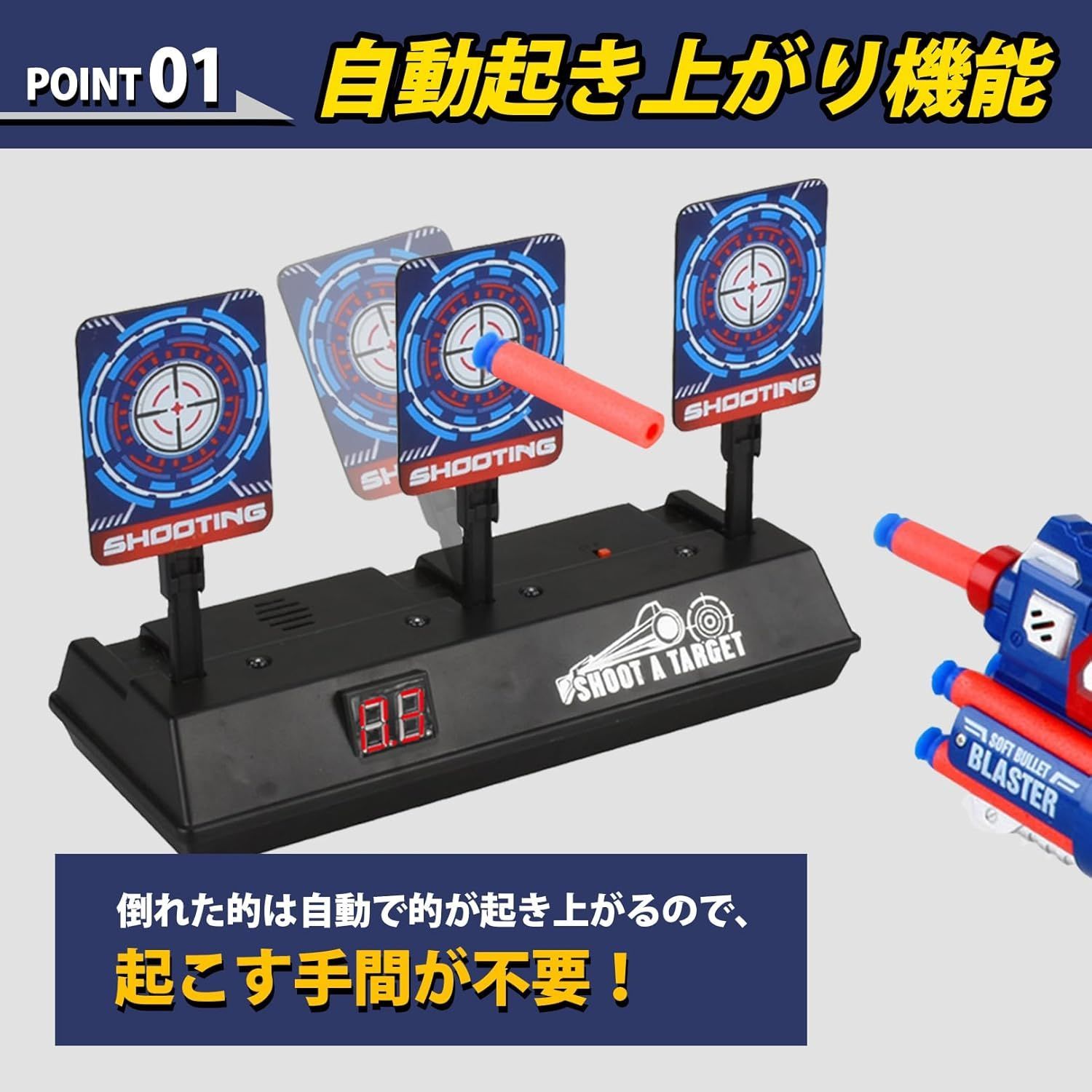 sac taske シューティング ターゲット 射的 射撃 エアガン スポンジ