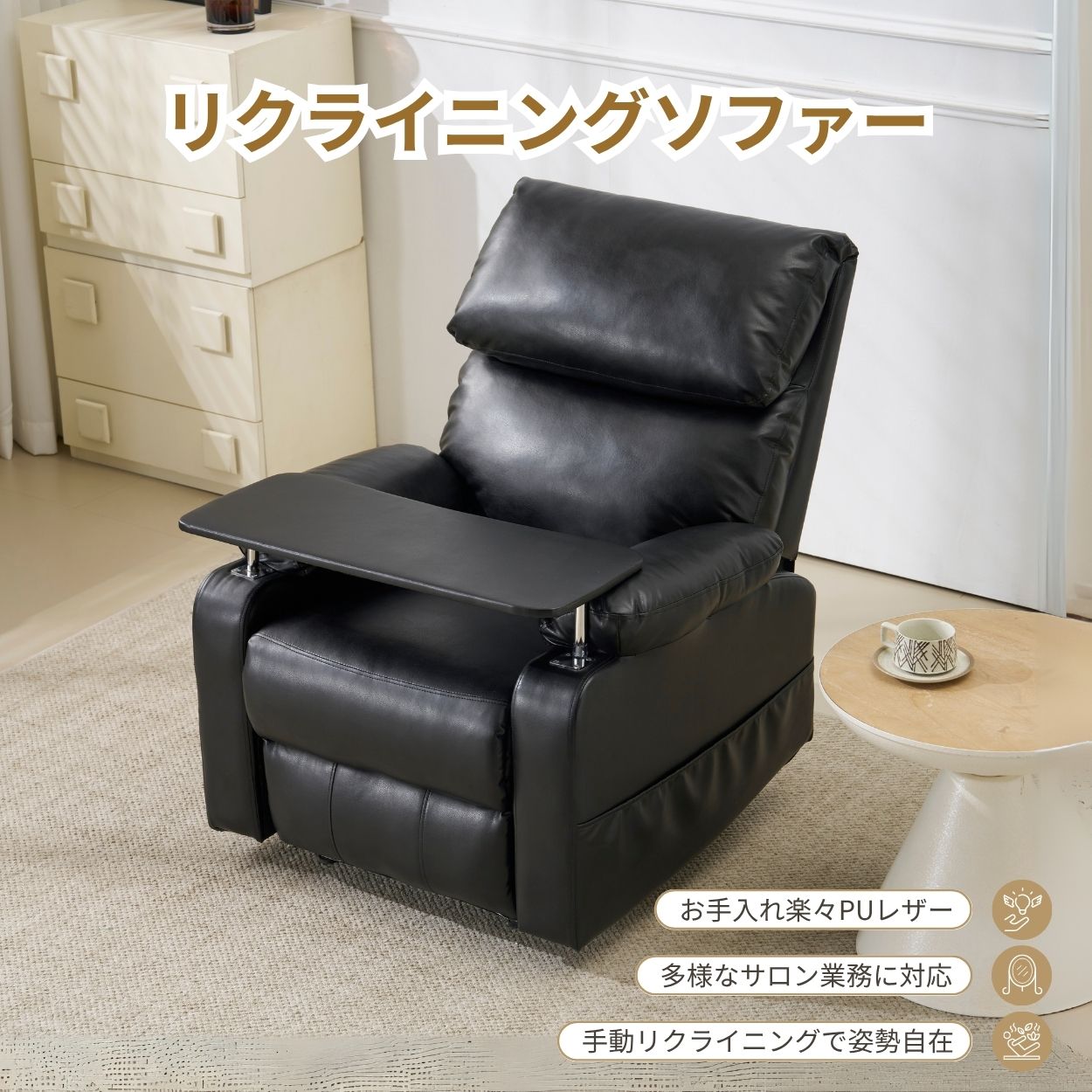 全新品 リクライニングソファー ソファー 1人掛け ゲーミングチェア PU 