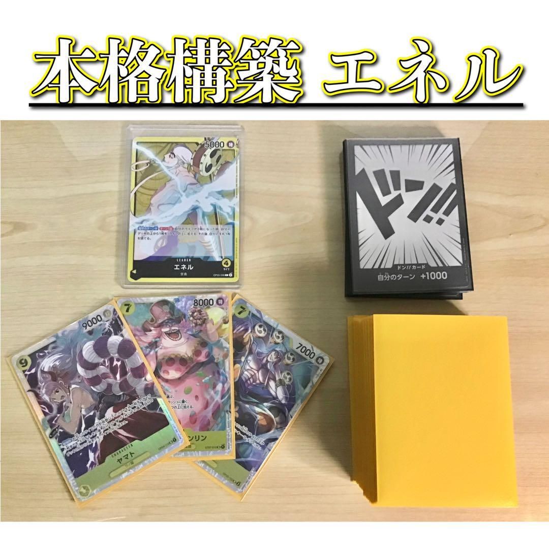 遊戯王 公式 プレイマット WCS2017ファイアーウォール