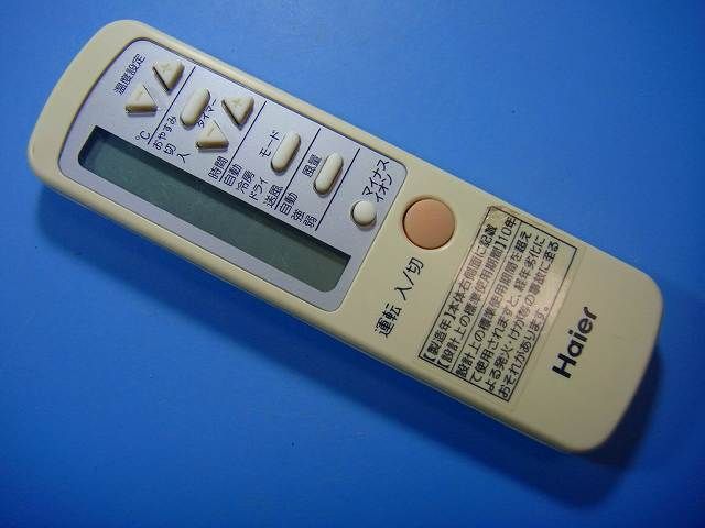 Haier ハイアール エアコン用リモコン 0010403767 Amazon | ハイアール エアコンリモコン 0010403767 | Haier