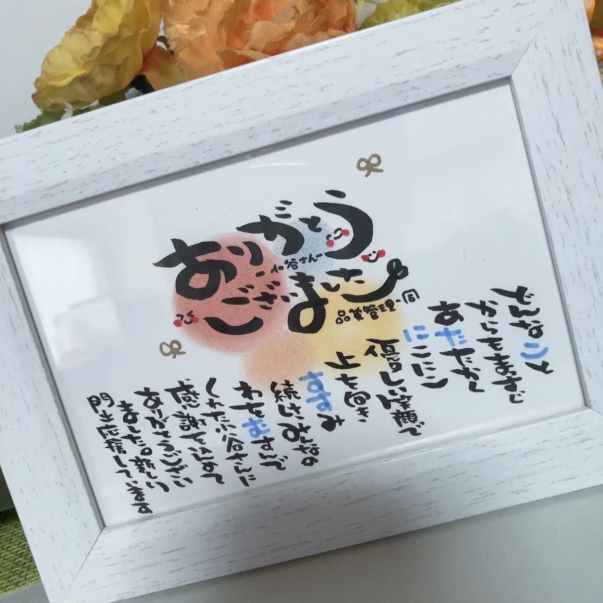 100種類以上から選べる！手書き命名書✳︎名前ポエム 100種類以上から選べる！手書き命名書✳︎名前ポエム 100種類以上から