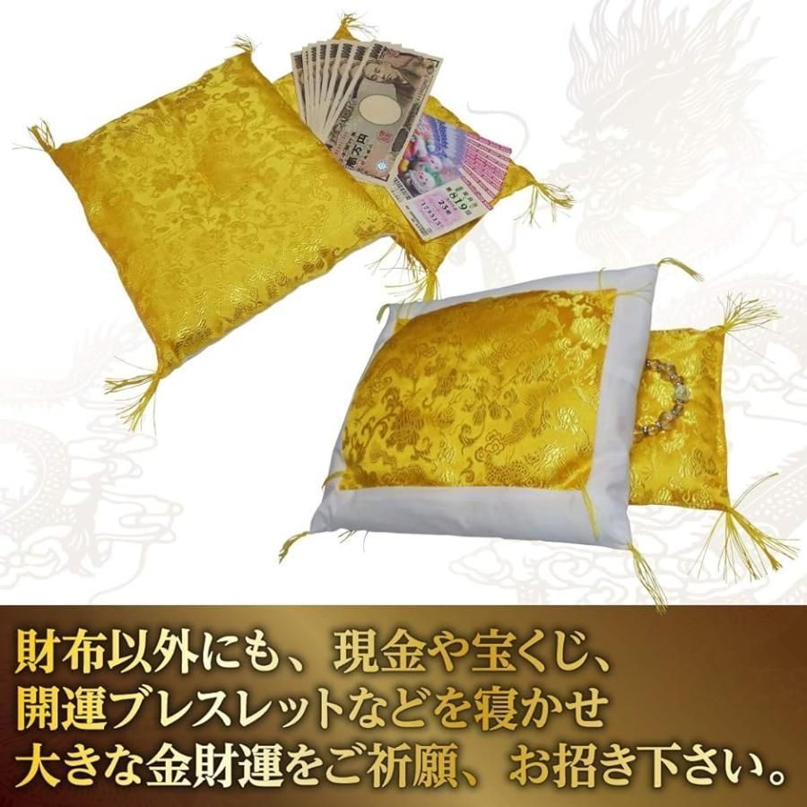 金運アップグッズ 財布布団 皇帝龍 の お財布 で アップ/風水 金運財布 お財布ふとん 縁なし(縁なし)