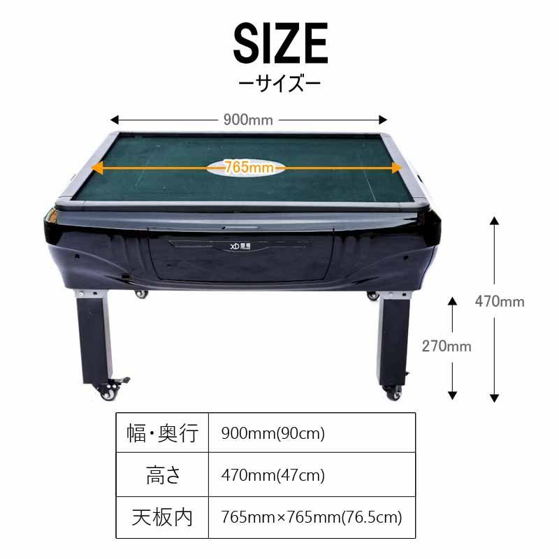 【新品】麻雀卓 麻雀テーブル ブラック 家庭用 折りたたみ式 座卓 高品質 雀華 全自動麻雀卓 家庭用折りたたみ 麻雀卓 全自動卓33mm