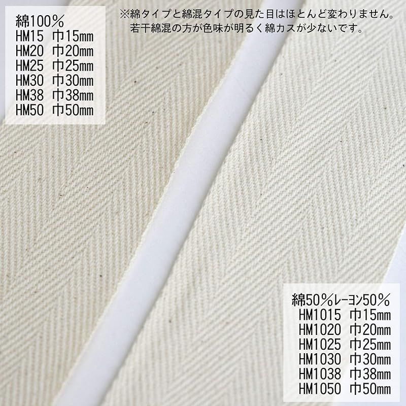 綿50 レーヨン50%