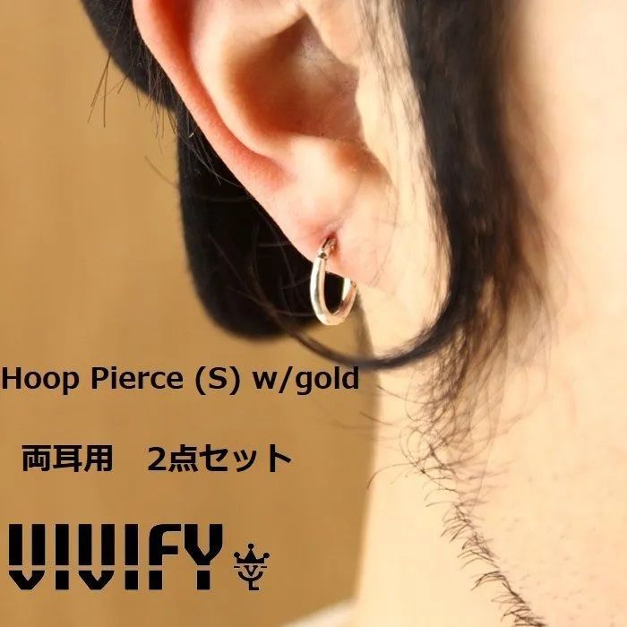 両耳用 2点セット VIVIFY 作り出し Hoop Pierce with gold