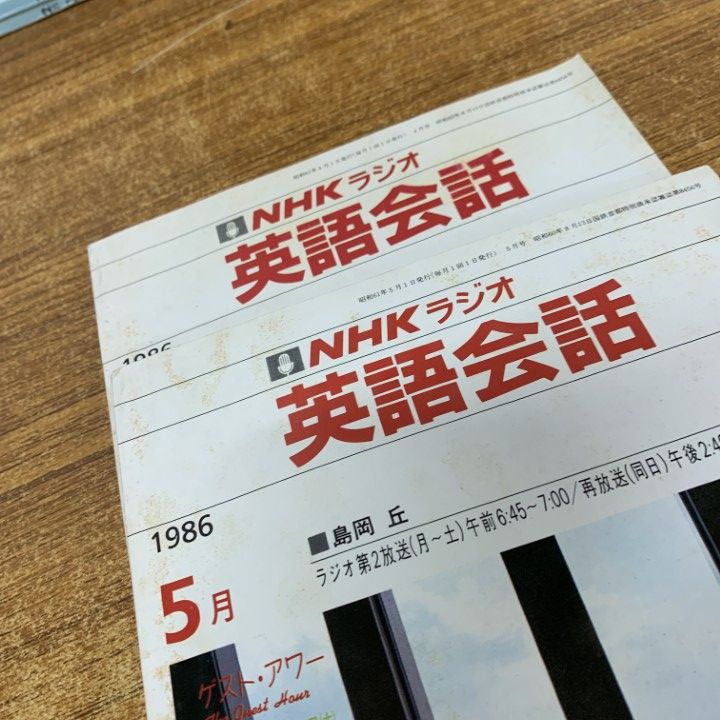 □01)【同梱不可】NHK テキスト+カセットテープ まとめ売り約70