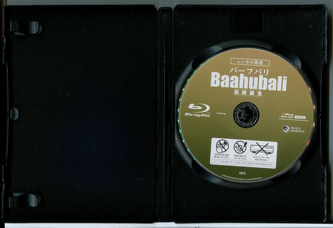 全巻セット【中古】DVD▼バーフバリ 失われた伝説(9枚セット)シーズン1、2、3 レンタル落ち Amazon.co.jp: バーフバリ 失われた伝説 シーズン1~3全9巻セット