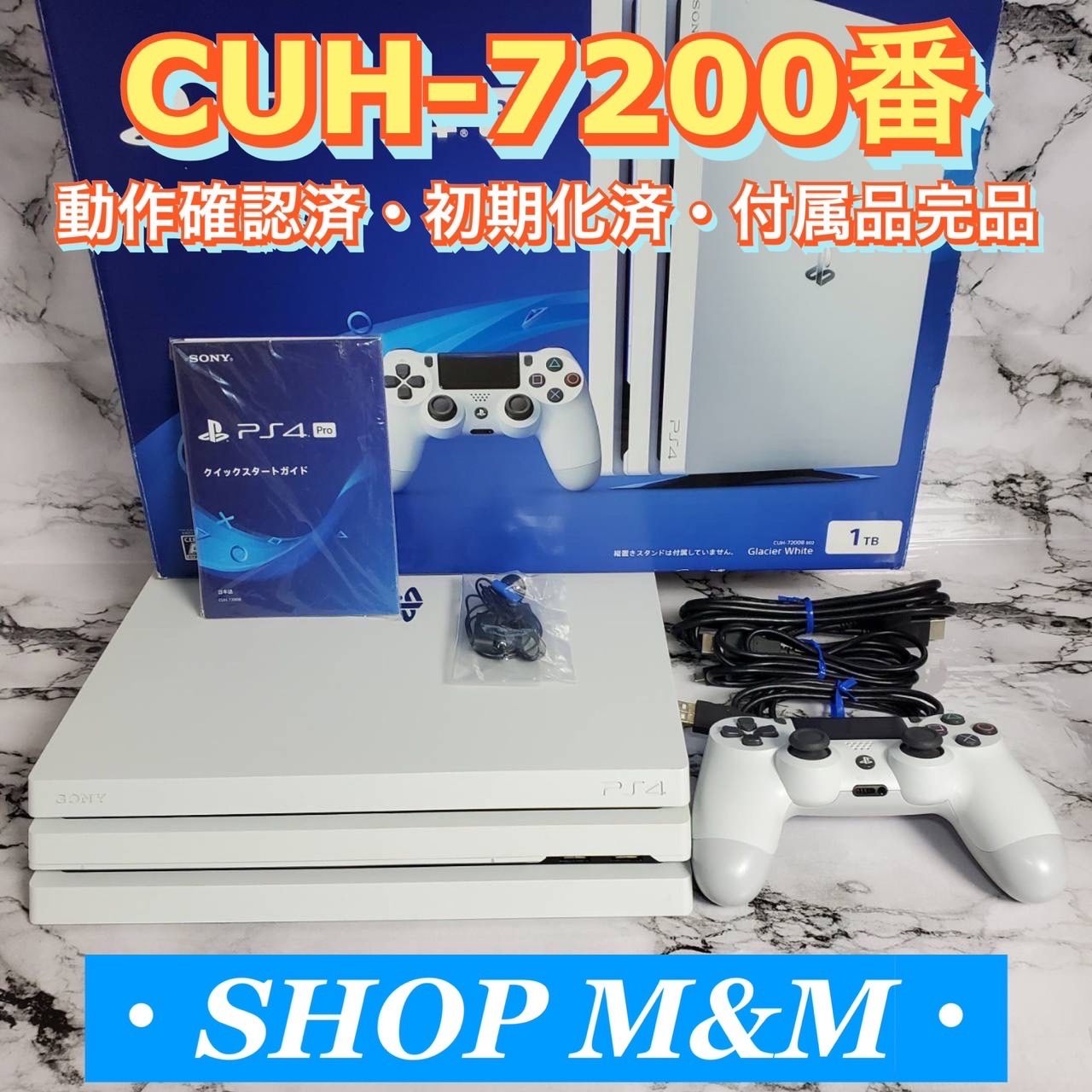 SONY PlayStation4 CUH-7200BB02グレイシャーホワイト