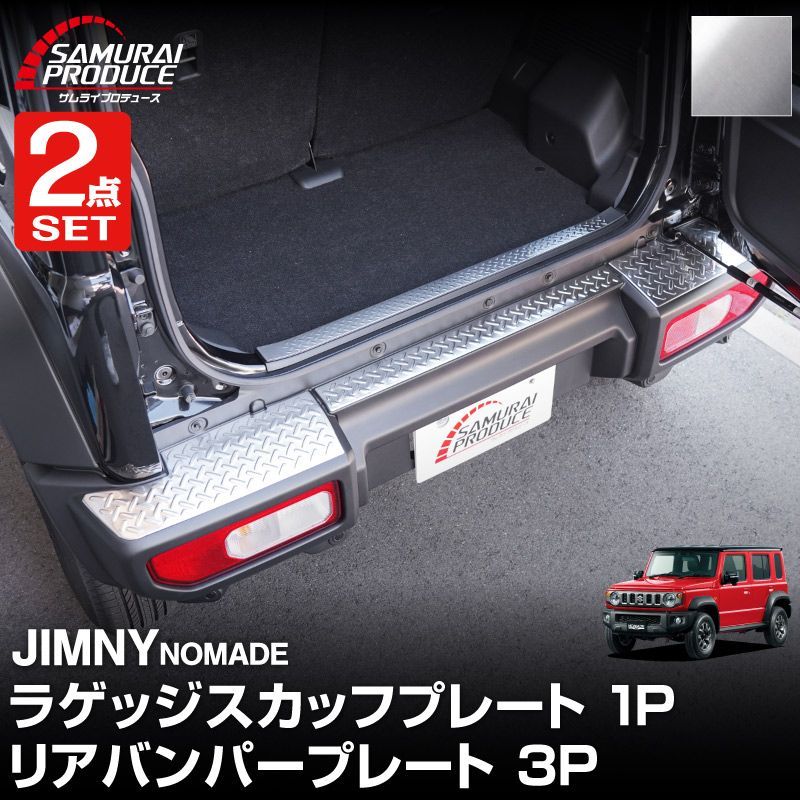 希少！60ハリアー リアゲートウイング ガーニッシュ 一式セット エムズスピ 希少！60ハリアー リアゲートウイング ガーニッシュ 一式セット