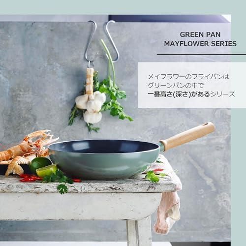 E.ウォックパン28cm_単品 グリーンパン GREENPAN メイフラワー