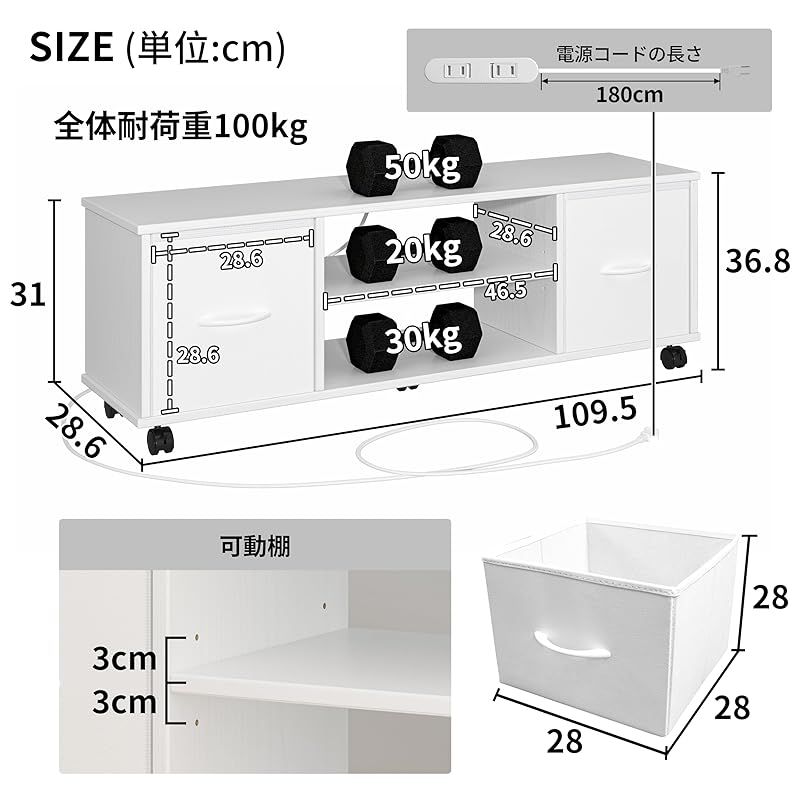 LunarLight テレビ台 幅109.5奥行28.6高さ36.8cm テレビボード