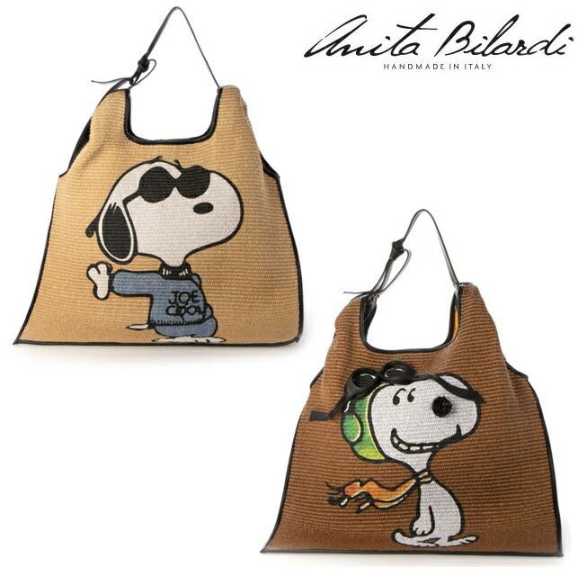 アニタビラルディ anita bilardi スヌーピー Snoopy PICASSORAFIA 本革 トートバッグ カゴバッグ 編み込み 2way  ショルダーバッグ VOLCANIC HORSEFILL 春夏 - メルカリ