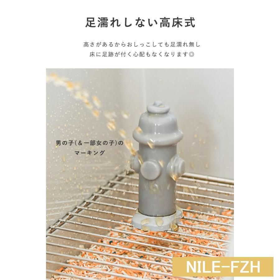 犬トイレZYL101日替わり