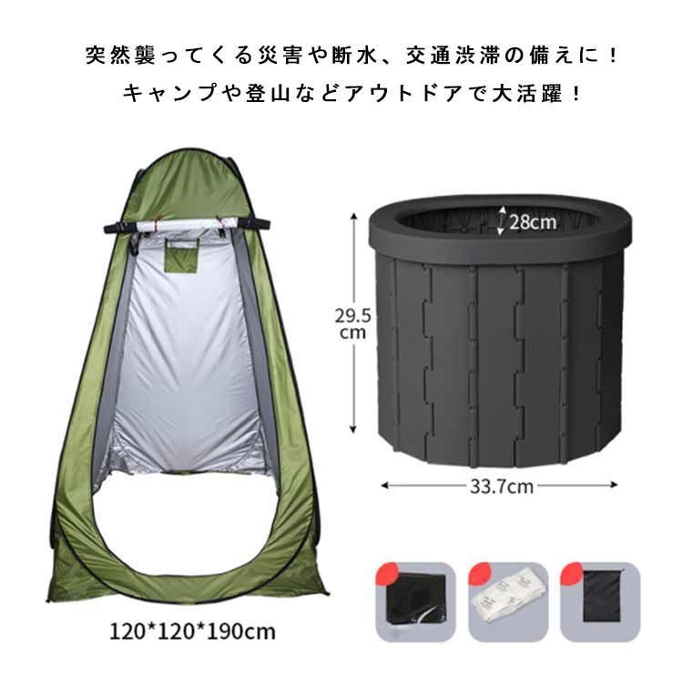 ポータブルトイレ
