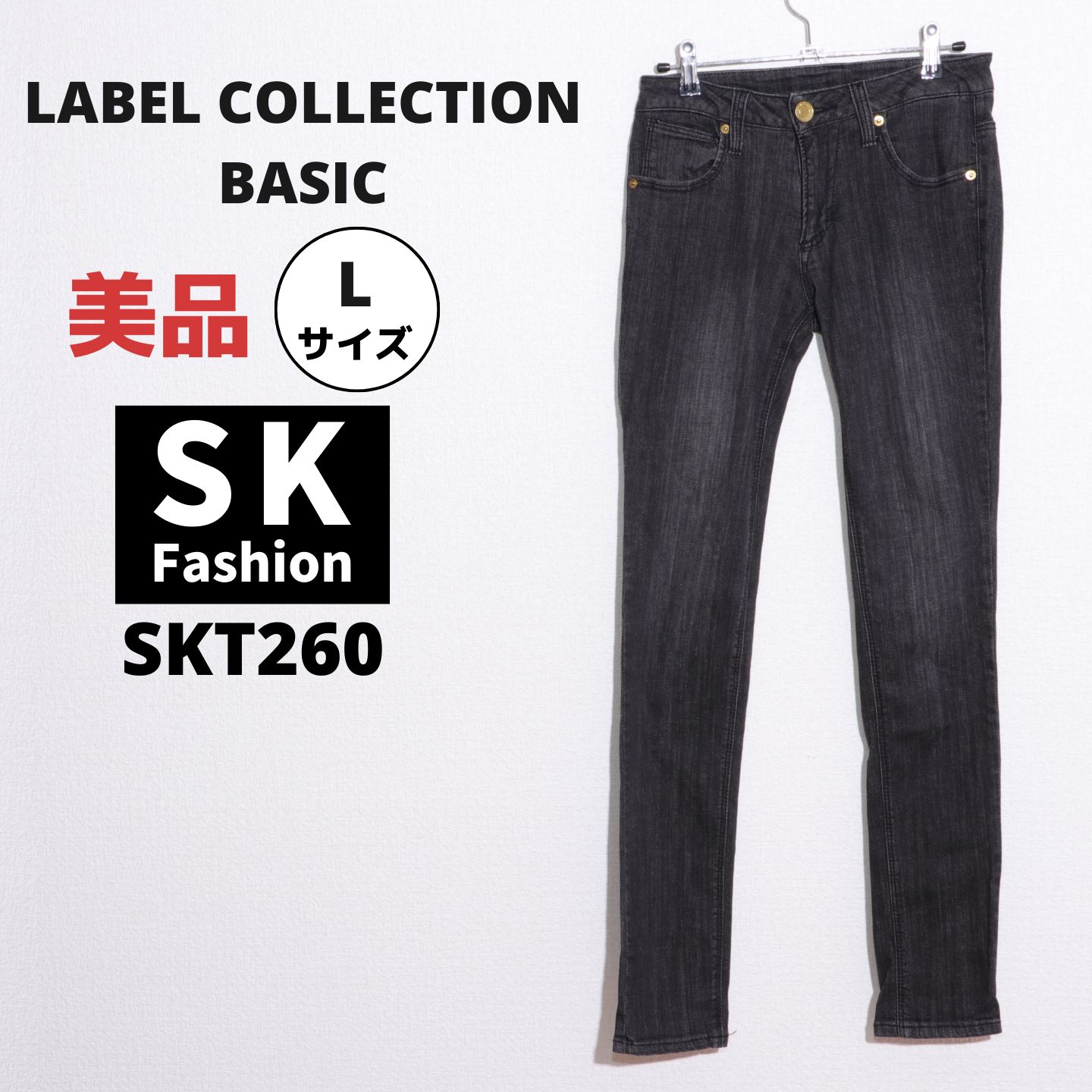 LABEL COLLECTION BASIC レーベルコレクションベーシック デニムパンツ