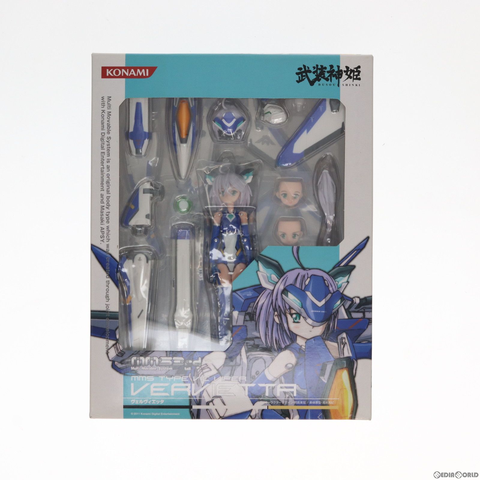 武装神姫(ぶそうしんき) ビックバイパー型MMS 3rd ヴェルヴィエッタ 完成品 可動フィギュア(CR155) コナミデジタルエンタテインメント 武装神姫(ぶそうしんき) ビックバイパー型MMS 3rd ヴェルヴィ