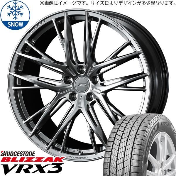 レクサスRX 235/55R20 スタッドレス | ブリヂストン ブリザック VRX3