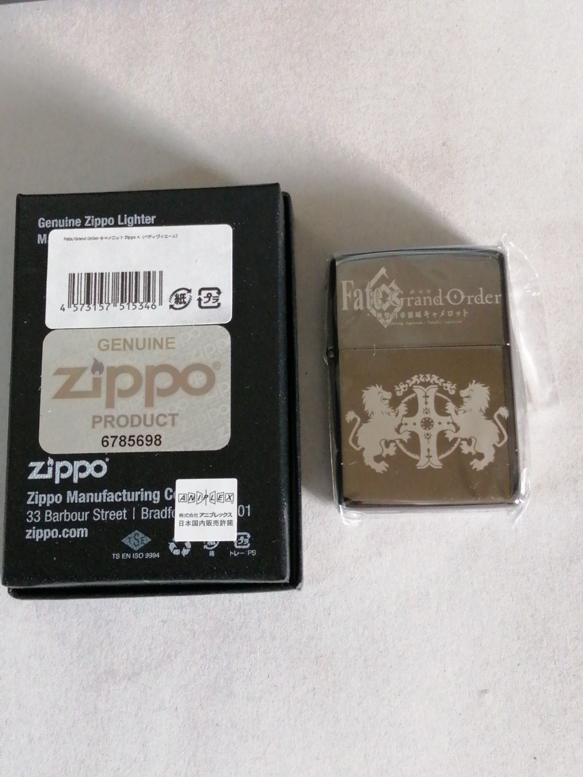 Fate/Grand Order -神聖円卓領域キャメロット- Zippo A柄