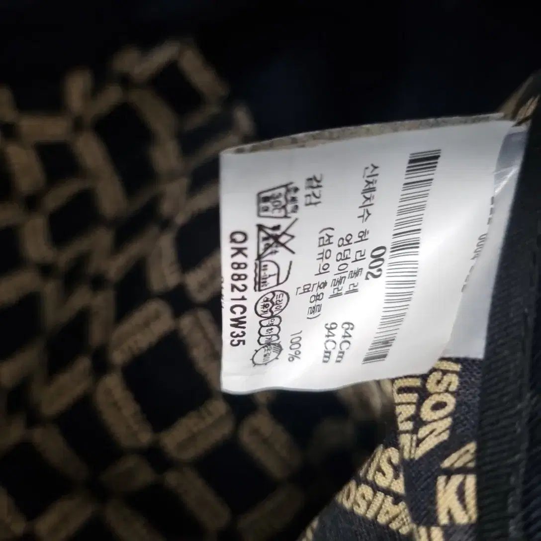 パンツ 国産純正